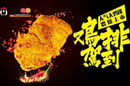 炸鸡和啤酒