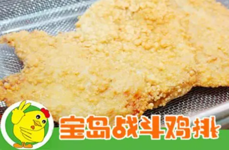 战斗鸡排加盟