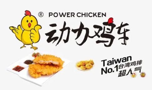 肯德基鸡排
