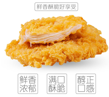 炸鸡的危害