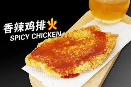 鸡排店加盟注意哪些