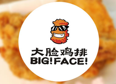 大脸鸡排加盟条件
