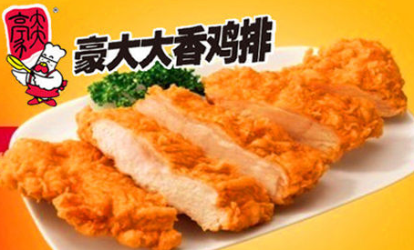 豪大大鸡排加盟