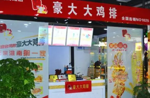 鸡胸肉的好处