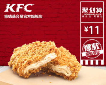 鸡排店