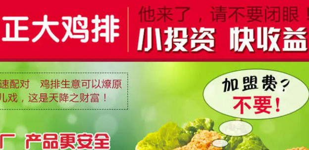 鸡胸肉